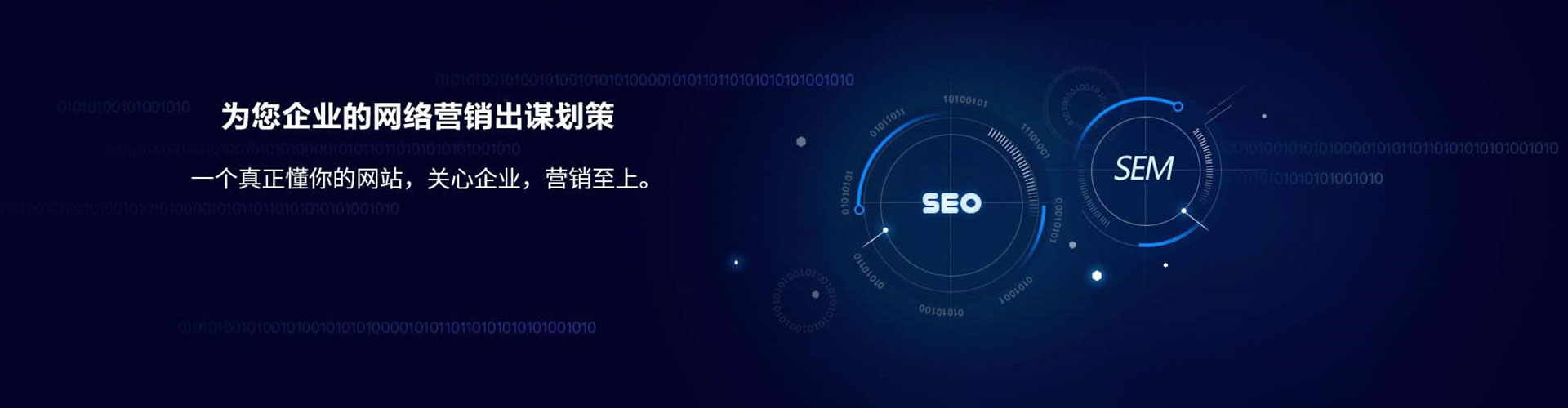 奈曼旗百度sem