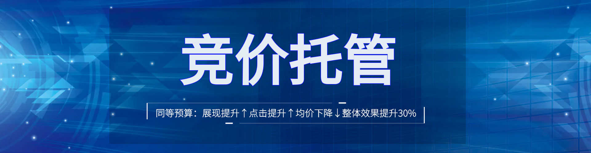 奈曼旗百度竞价赚钱