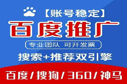 某广告代理公司如何利用信息流广告实现业绩翻倍