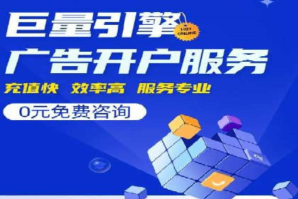 百度推广实战攻略：案例与技巧