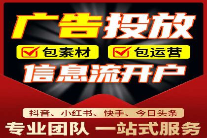 案例解析：SEM开户助力企业品牌升级