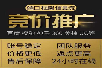 360信息流广告：餐饮业投放策略揭秘