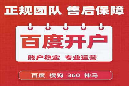 深度解读：信息流广告行业的未来发展趋势与挑战