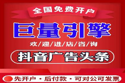 深度解析：信息流广告投放的技巧与误区